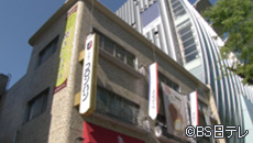 コロンバン 原宿本店サロン