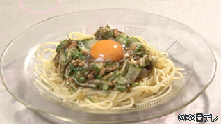 和風薬味たっぷりパスタ