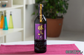 純米大吟醸 元