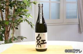 芋焼酎 紅きらら