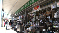 株式会社 鈴木信也機械製作所