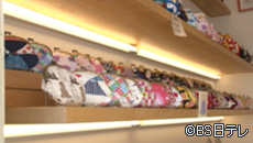 鎌倉てづくり屋 鎌倉本店