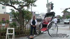 鎌倉人力車 有風亭