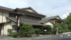 鎌倉 鉢の木 北鎌倉店