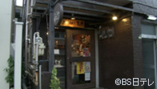 あめ細工 吉原