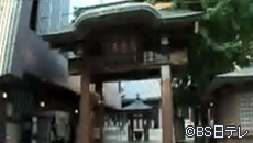 とげぬき地蔵尊　高岩寺