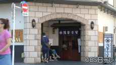 浅草今半　国際通り本店