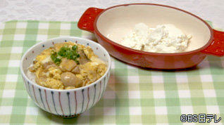 腸~イイ!きのこと味噌の親子丼