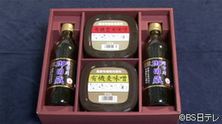 ヤマキ醸造　有機ＪＡＳ味噌・醤油セット
