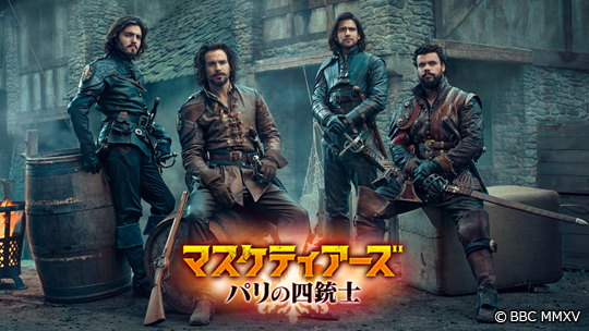 【美品】マスケティアーズ パリの四銃士 Blu-ray BOX〈3枚組〉 Amazon.co.jp: マスケティアーズ パリの四銃士 シーズン2 DVD