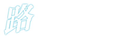 路