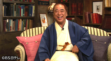 三遊亭好楽