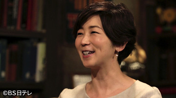 中井美穂