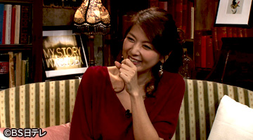 飯島直子