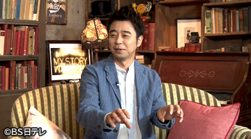 有野晋哉