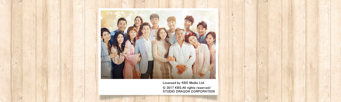 Licensed by KBS Media Ltd.©2017 KBS.All rights reserved/STUDIO DRAGON CORPORATION