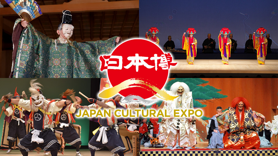 日本博 特別番組 bs日テレ 日本博 特別番組 bs日テレ