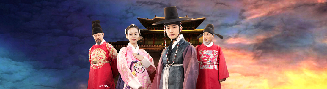 韓国時代劇「王女の男」