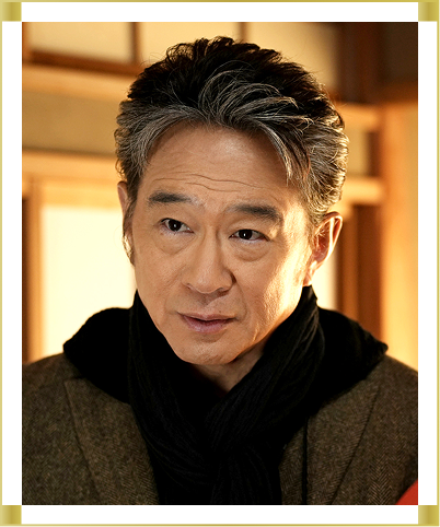 船越英一郎（六角心平役）コメント