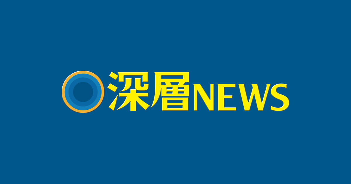 ｂｓ日テレ 深層news 番組サイト ラインナップ