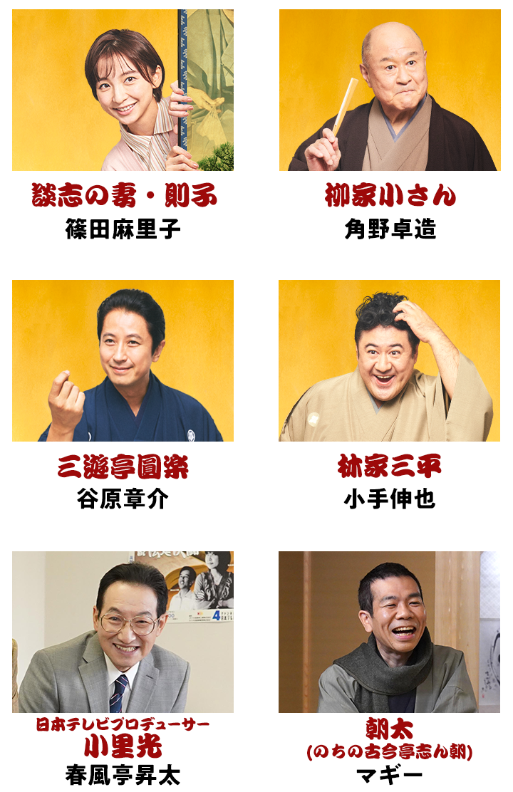BS笑点ドラマスペシャル 五代目三遊亭圓楽 桂歌丸 2巻セット DVD BS笑点ドラマスペシャル 五代目三遊亭圓楽 桂歌丸 2巻セット DVD