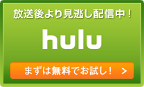 hulu