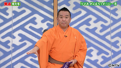 大喜利どうでしょう第一〜三夜 大喜利どうでしょう第一〜三夜