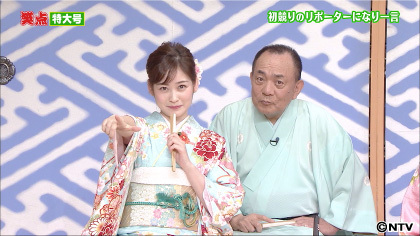 325 笑点 特大号 ｂｓ日テレ