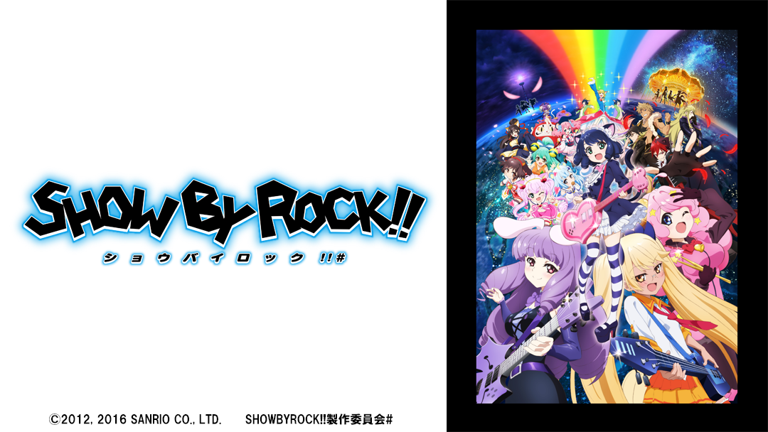 Show By Rock ｂｓ日テレ