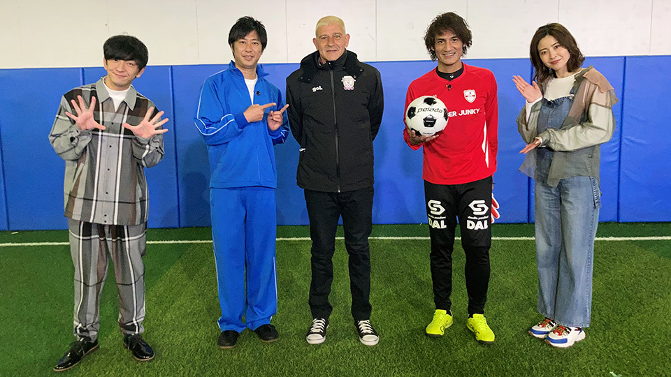 サッカーgk研究会 bs日テレ サッカーgk研究会 bs日テレ