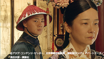 BS日テレ - 浅田次郎原作 日中合作時代劇「蒼穹の昴」 │ あらすじ
