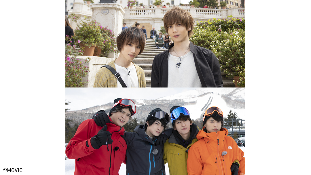 たびメイト Season2 bs日テレ たびメイト Season2 bs日テレ