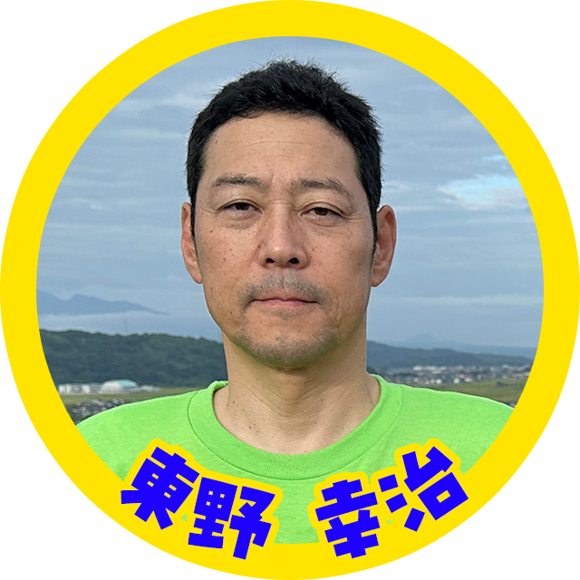 東野・岡村の旅猿26～プライベートでごめんなさい～｜BS日テレ
