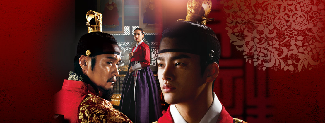 Licensed by KBS Media Ltd. ©2014 The King's Face SPC. All rights reserved